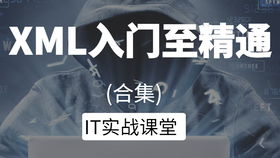 无锡网站建设 网站建设技术 织梦建站教程视频 网站建设实例教程 制作传奇网站 个人建站基础